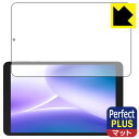 PDA工房 DOOGEE T20 mini / T20 mini KID 対応 PerfectShield Plus 保護 フィルム 反射低減 防指紋 日本製 ...