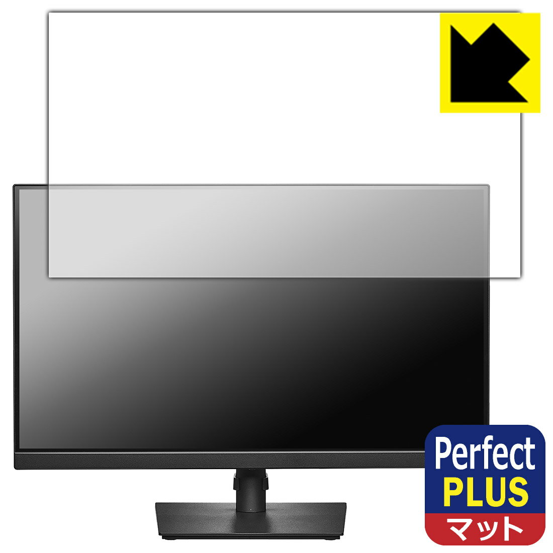 LCD Protective Film - PDA工房 I-O DATA GigaCrysta LCD-GDQ271JA 対応 PerfectShield Plus 保護 フィルム 反射低減 防指紋 日本製 日本製 自社製造直販