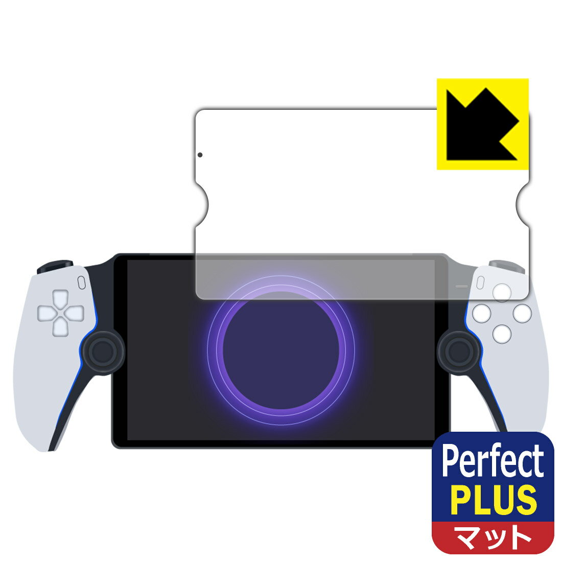 ݸեή̥󥿡㤨PDA˼ PlayStation Portal ⡼ȥץ졼䡼 б PerfectShield Plus ݸ ե ȿ㸺 ɻ   ¤ľΡפβǤʤ1,265ߤˤʤޤ