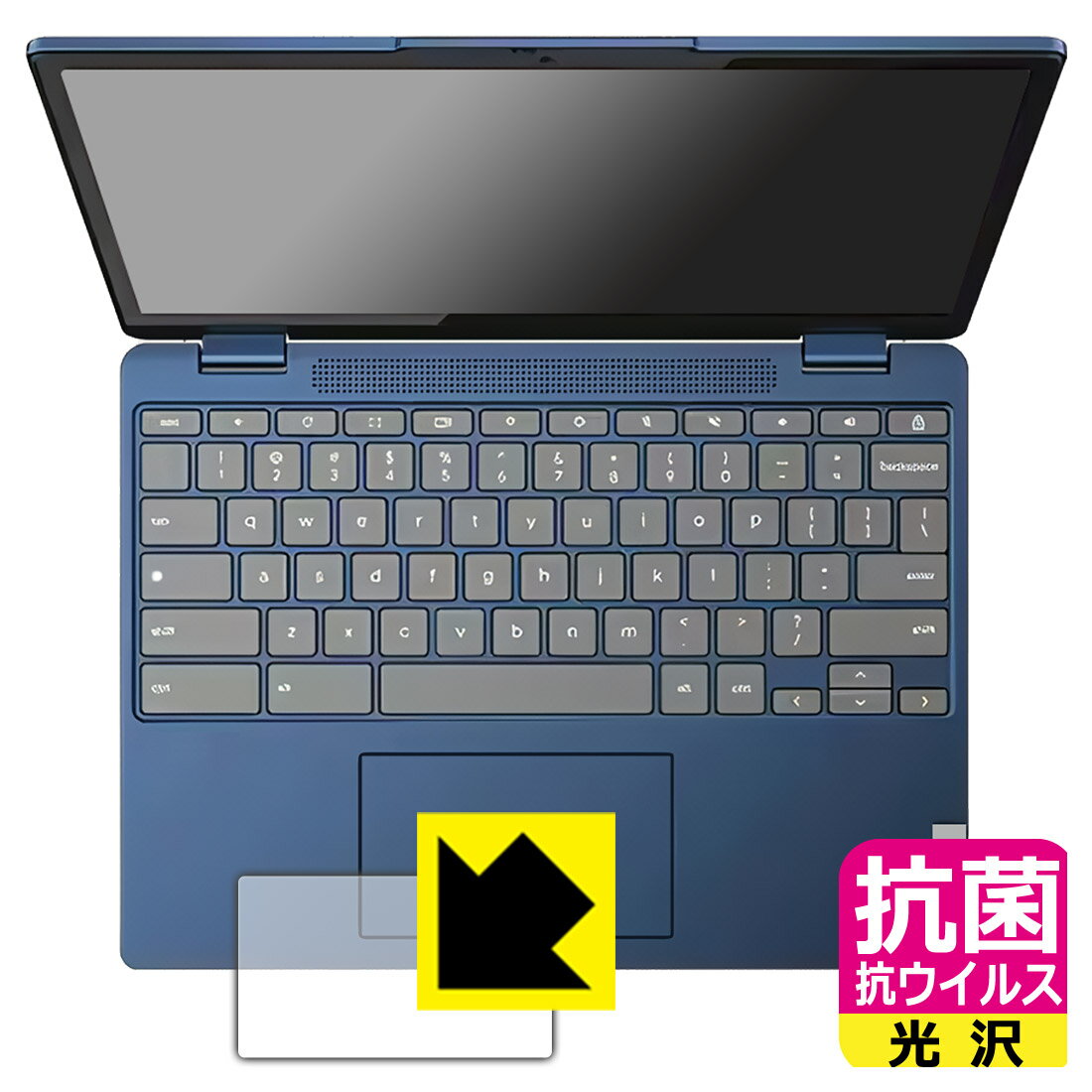 PDA工房 Lenovo IdeaPad Flex 3i Chromebook Gen 8 対応 抗菌 抗ウイルス[光沢] 保護 フィルム [タッチパッド用] 日本製 日本製 自社製造直販