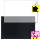 PDA工房 aiwa tab AS10(6) JA3-TBA1004-6 対応 抗菌 抗ウイルス[光沢] 保護 フィルム [背面用] 日本製 日本製 自社製造直販