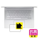 PDA工房 HP ENVY 16-h0000 / 16-h1000シリーズ 対応 抗菌 抗ウイルス[光沢] 保護 フィルム [イメージパッド用] 日本製 日本製 自社製造直販