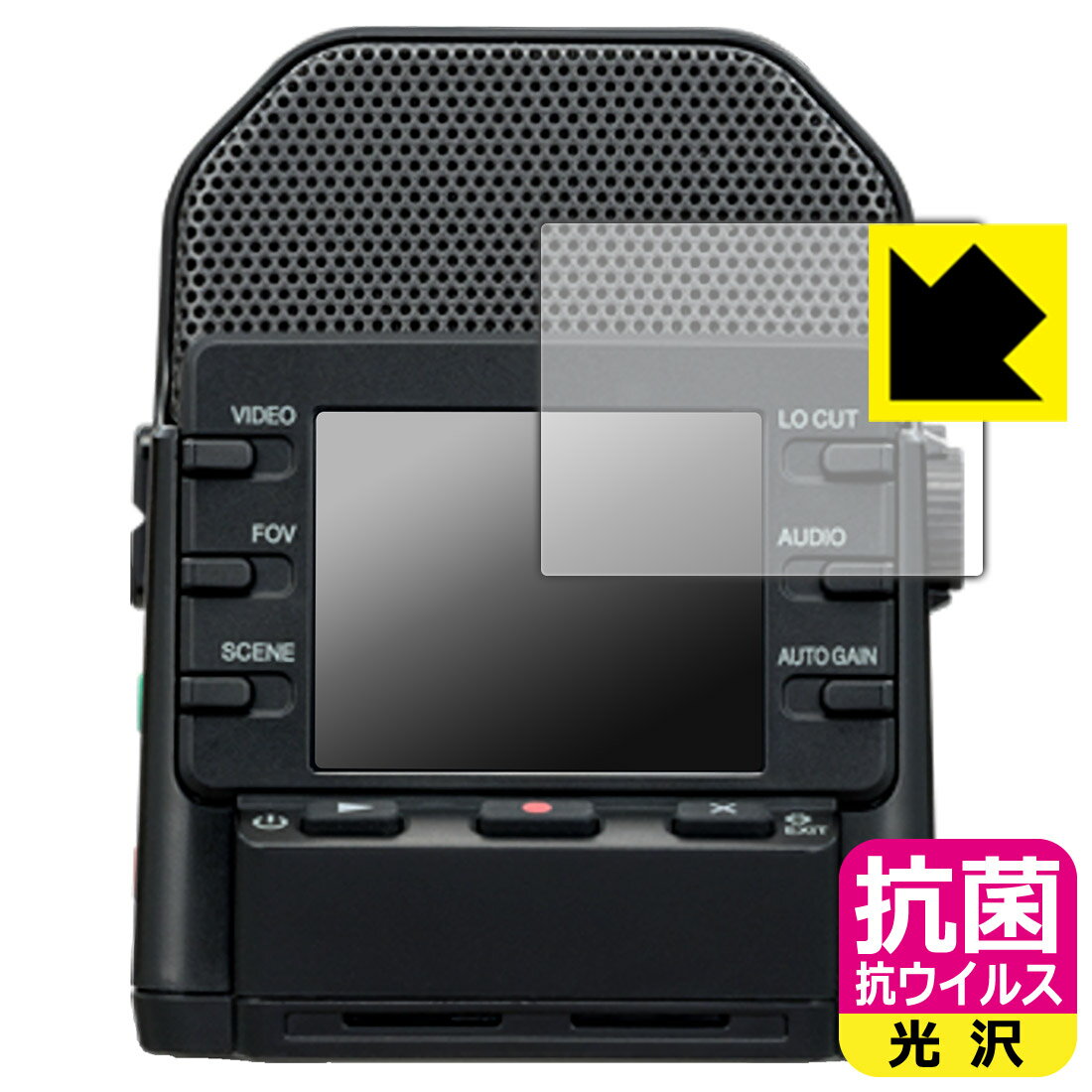 PDA工房 ZOOM Q2n-4K 対応 抗菌 抗ウイルス[光沢] 保護 フィルム [ディスプレイ用] 日本製 日本製 自社製造直販