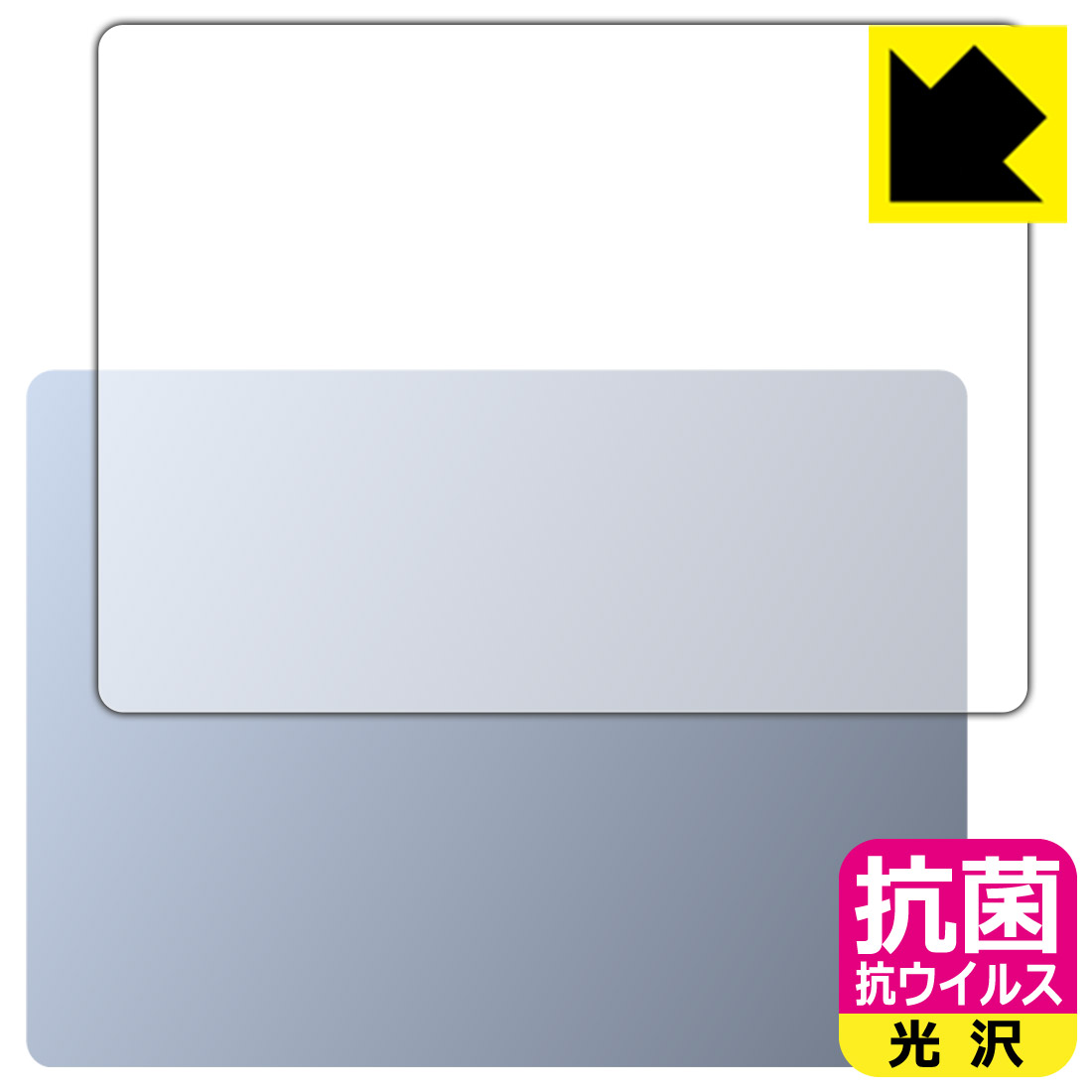 Rakuten - PDA工房 Surface Laptop Go 3 (2023年10月発売モデル) 対応 抗菌 抗ウイルス[光沢] 保護 フィルム [天面用] 日本製 日本製 自社製造直販