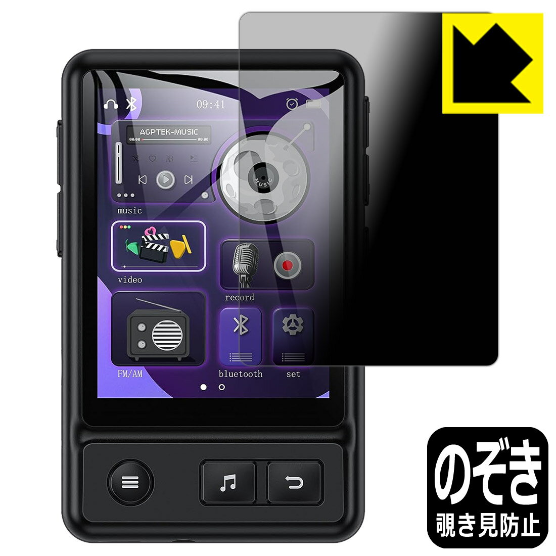 PDA��˼ AGPTEK A30X �б� Privacy Shield �ݸ� �ե���� �������ɻ� ȿ���㸺 ������ ������ ������¤ľ��