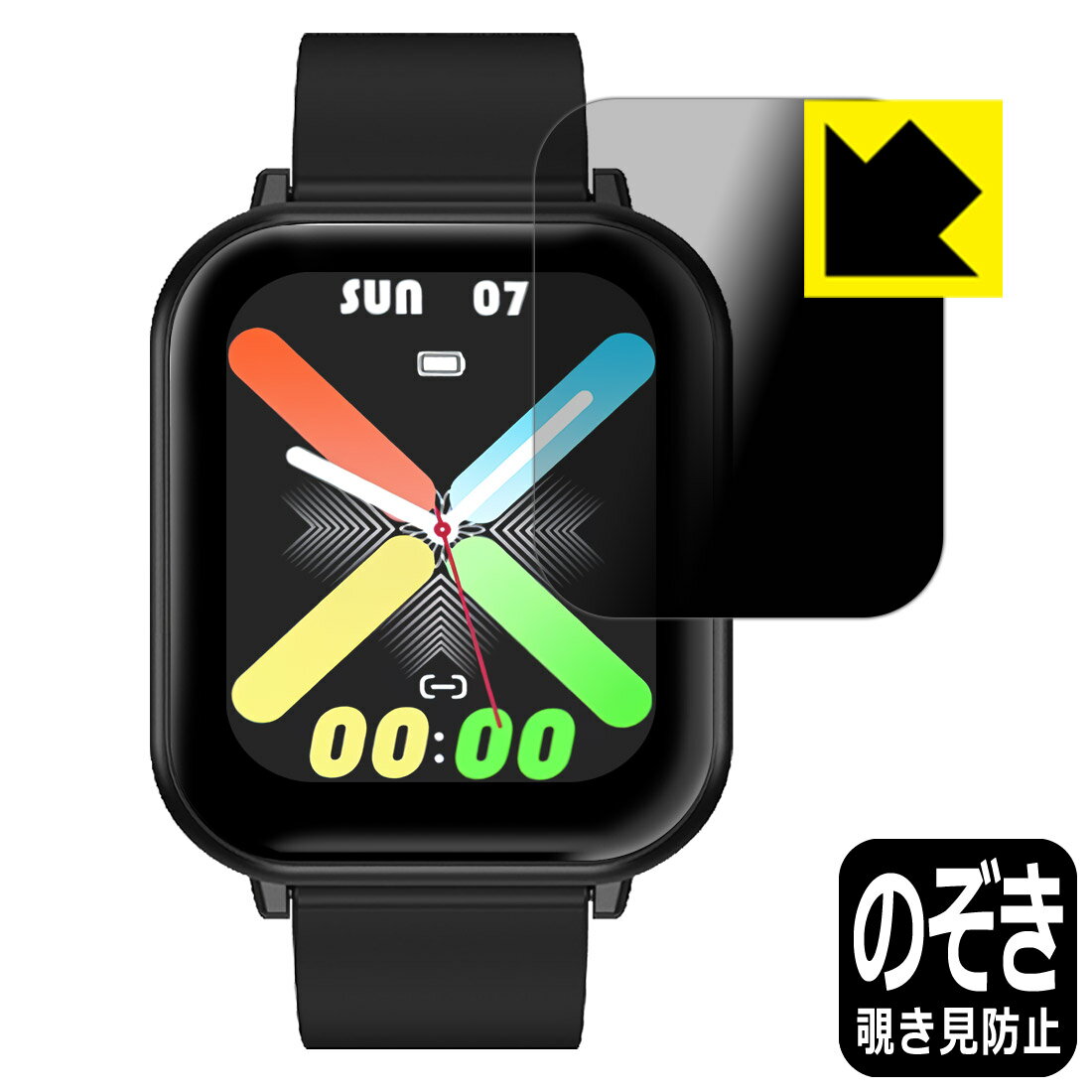 【 スーパーSALE 20%OFF 】PDA工房 スマートウォッチ Q9 PRO [1.9インチモデル] 対応 Privacy Shield 保護 フィルム 覗き見防止 反射低減 日本製 日本製 自社製造直販