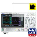 PDAH[ RIGOL DHO800V[Y (DHO802/DHO804/DHO812/DHO814) Ή PerfectShield ی tB ˒ጸ hw { { А