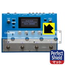 【ハッピーチャンス!エントリーでポイント10倍 5/27 1:59まで】PDA工房 BOSS SY-300 対応 PerfectShield 保護 フィルム [...