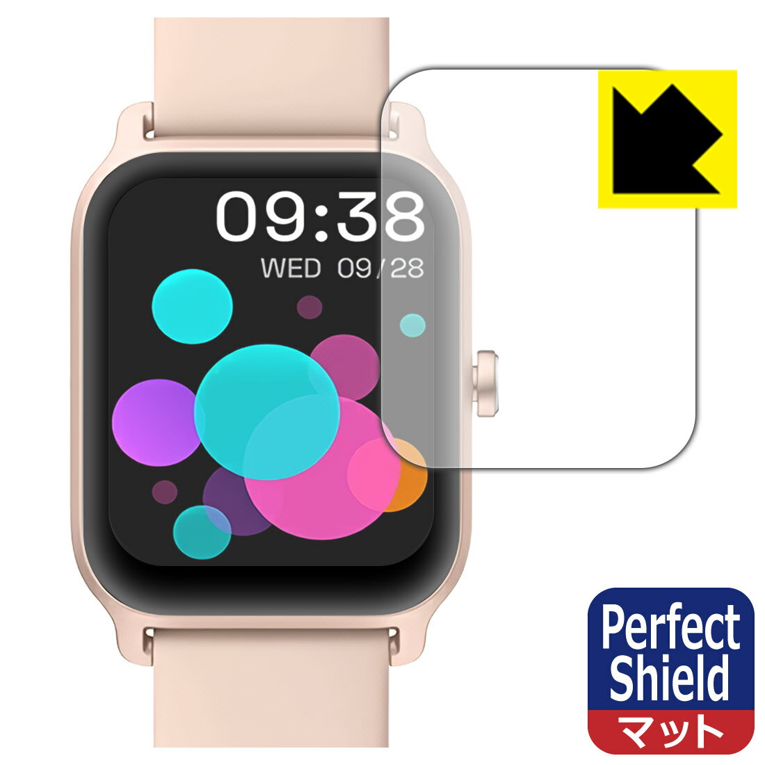 PDA工房 スマートウォッチ IDW13 対応 PerfectShield 保護 フィルム 3枚入 反射低減 防指紋 日本製 日本製 自社製造直販