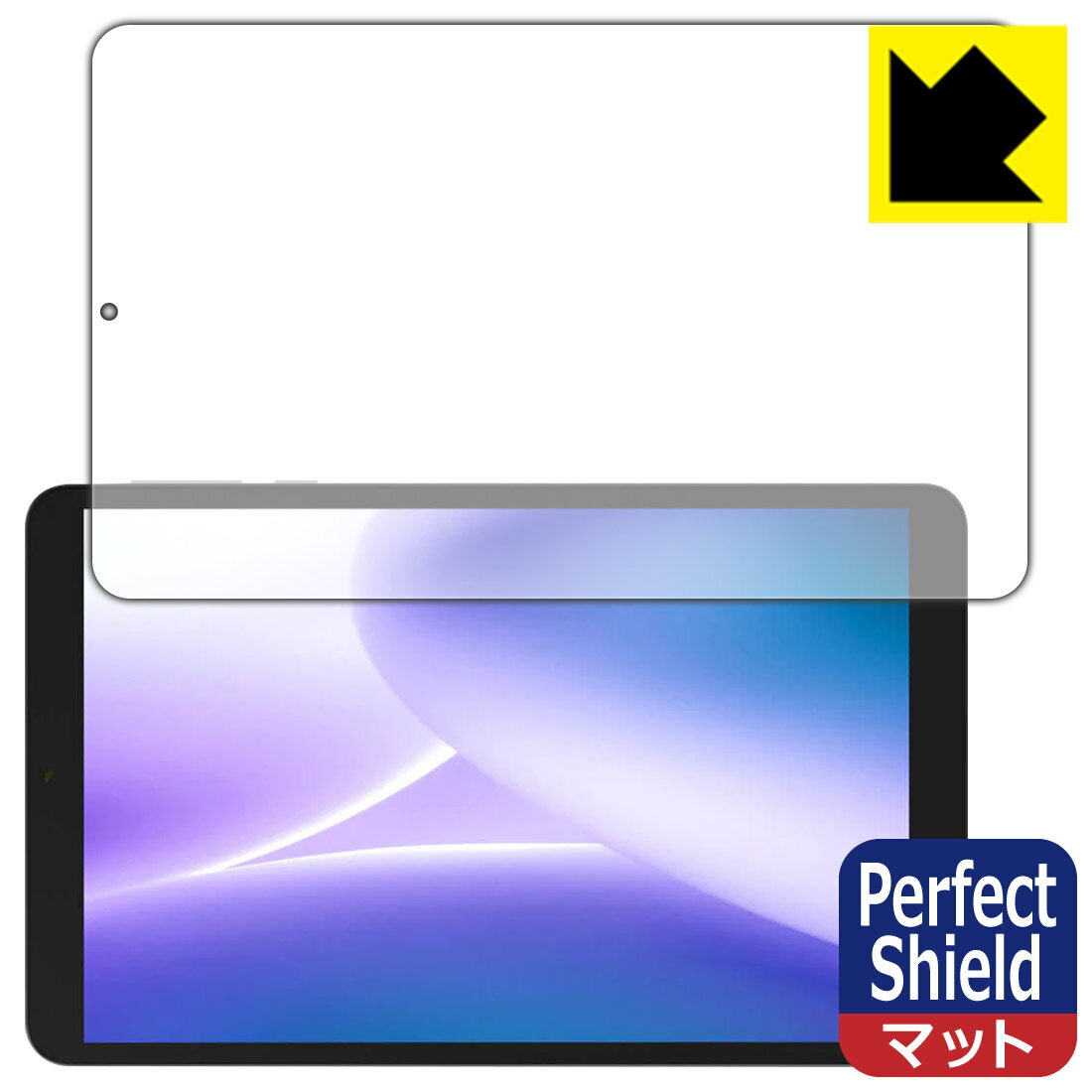 PDA工房 DOOGEE T20 mini / T20 mini KID 対応 PerfectShield 保護 フィルム [画面用] 反射低減 防指紋 日本製 日本製 自社製造直販
