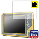 PDA工房 TOPCON コントロールボックス GX-55 対応 PerfectShield 保護 フィルム 反射低減 防指紋 日本製 日本製 自社製造直販