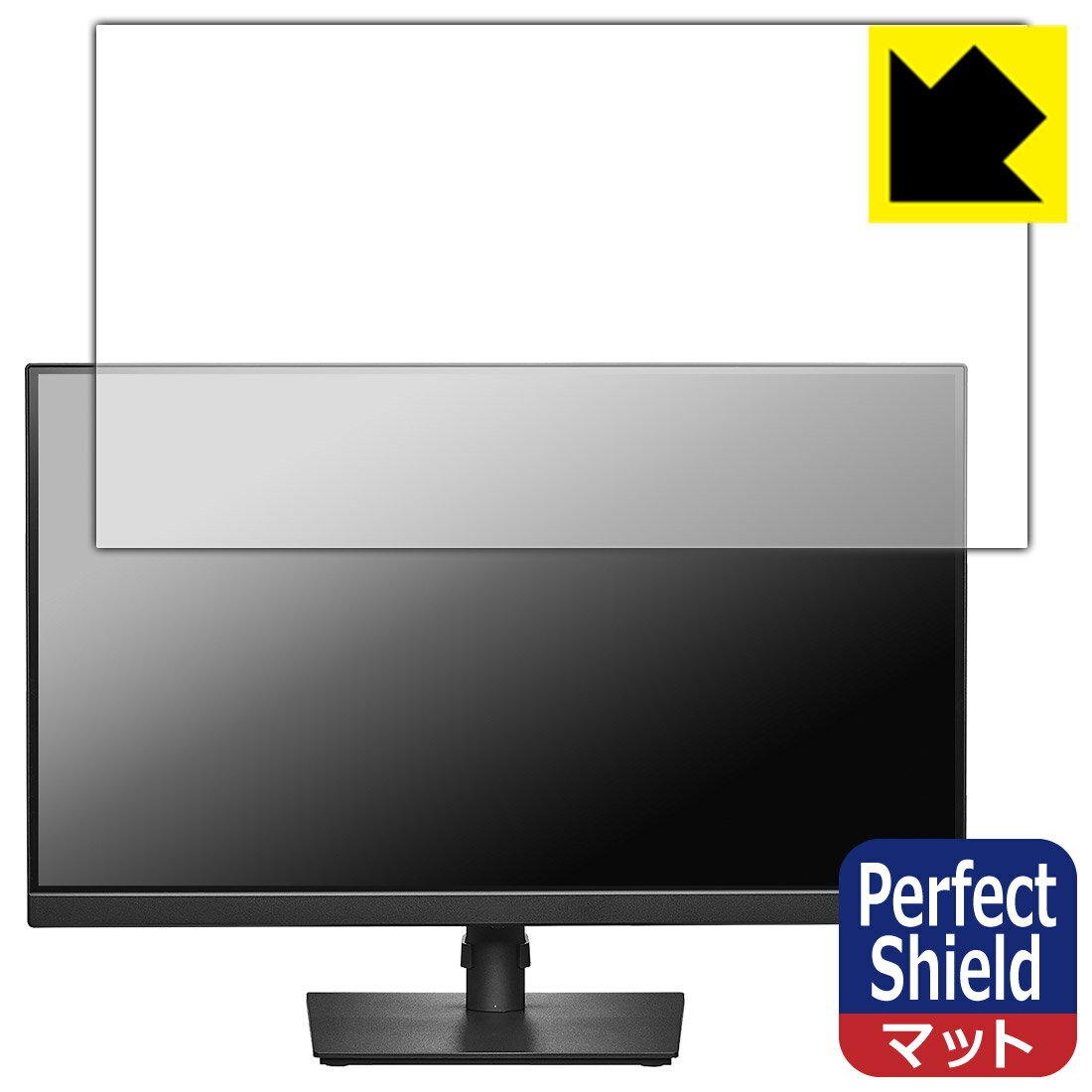 PDA工房 I-O DATA GigaCrysta LCD-GDQ271JA 対応 PerfectShield 保護 フィルム 反射低減 防指紋 日本製 日本製 自社製造直販