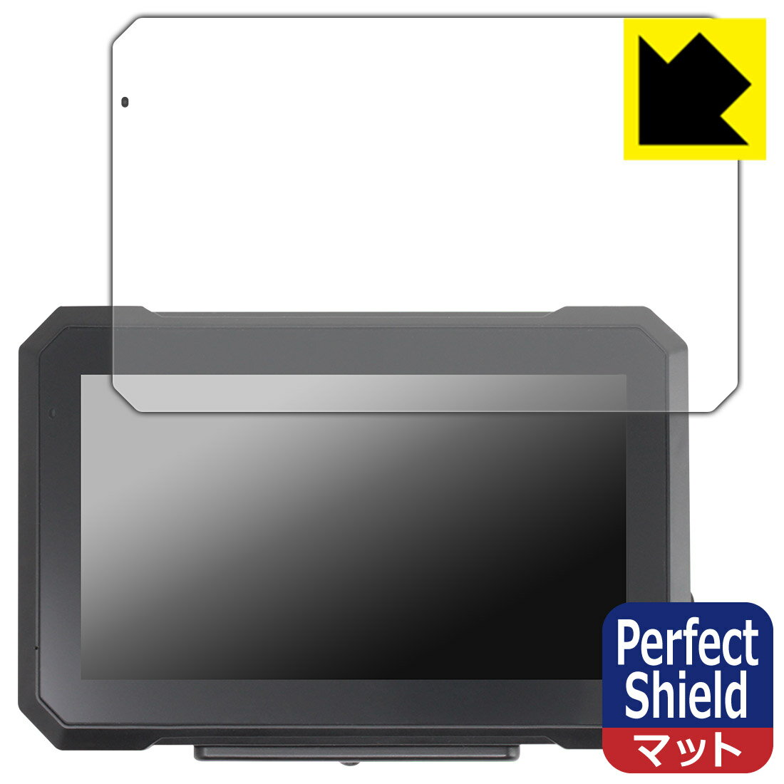 PDA工房 SPEEDER バイク用7インチディスプレイオーディオ SPDA-07B 対応 PerfectShield 保護 フィルム 3枚入 反射低減 防指紋 日本製 日本製 自社製造直販