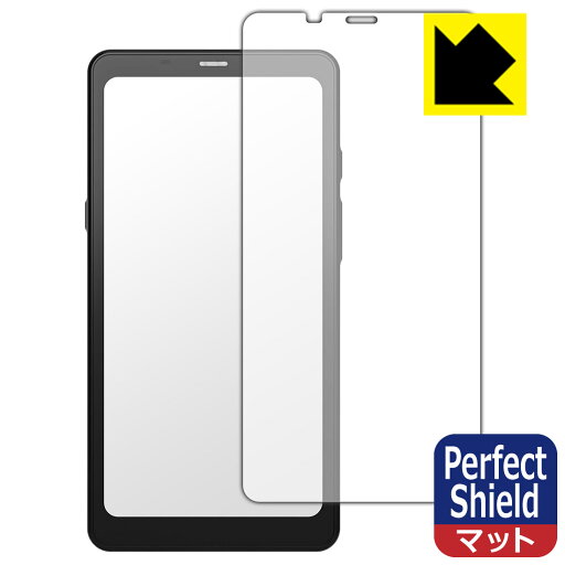 PDA工房 Onyx BOOX Palma / BOOX Palma 2 対応 PerfectShield 保護 フィルム 3枚入 反射低減 防指紋 日本製 日本製 自社製造直販 PDA工房 Onyx BOOX Palma / BOOX Palma 2 対応 PerfectShield 保護 フィルム 3枚入 反射低減 防指紋 日本製 日本製 自社製造直販