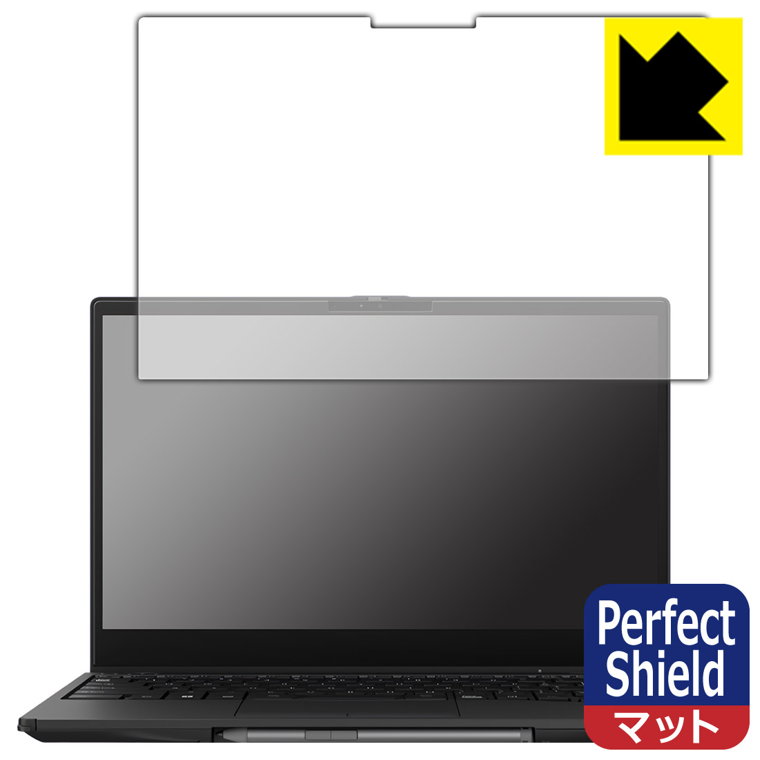 PDA工房 LIFEBOOK UHシリーズ WU3/H2 対応 PerfectShield 保護 フィルム 反射低減 防指紋 日本製 日本製 自社製造直販