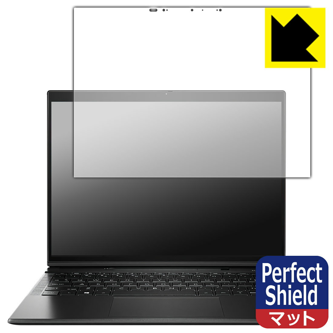 PDA工房 HP Elite Folio 対応 PerfectShield 保護 フィルム 3枚入 反射低減 防指紋 日本製 日本製 自社製造直販