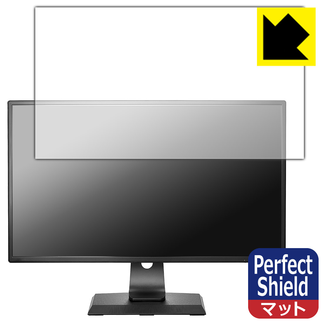 PDA工房 I-O DATA MediCrysta LCD-MCQ271EDB2/LCD-MCQ271EDB 対応 PerfectShield 保護 フィルム 反射低減 防指紋 日本製 日本製 自社製造直販