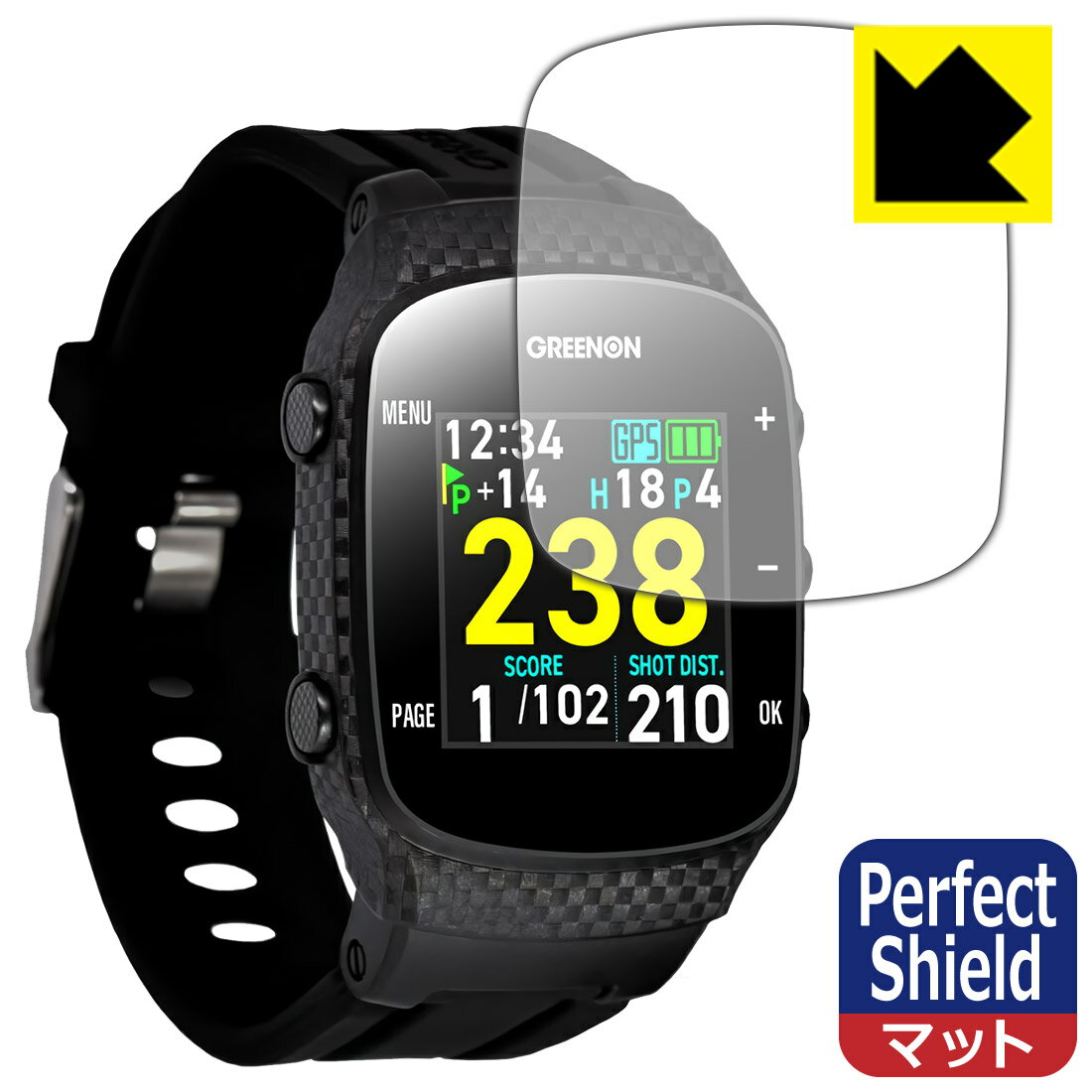 PDA工房 THE GOLF WATCH GN101 対応 PerfectShield 保護 フィルム 反射低減 防指紋 日本製 日本製 自社製造直販