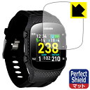 PDA工房 THE GOLF WATCH GN101 対応 PerfectShield 保護 フィルム 3枚入 反射低減 防指紋 日本製 日本製 自社製造直販