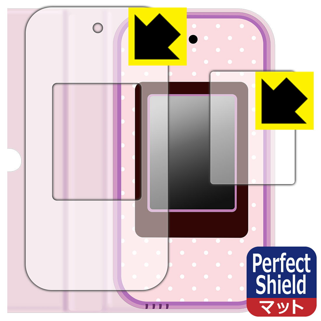 Liquid Crystal Protector - PDA工房 すみっコぐらし おせわでいっぱいアプリがプラス すみっコスマホ 対応 PerfectShield 保護 フィルム [画面用/ふち用] 反射低減 防指紋 日本製 日本製 自社製造直販