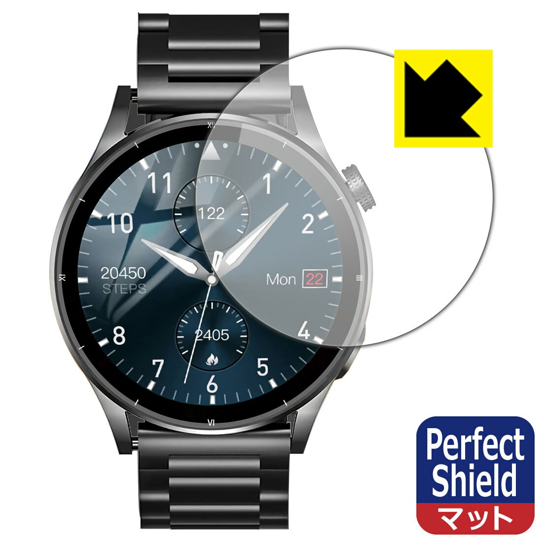 PDA工房 FOSMET スマートウォッチ QS39 対応 PerfectShield 保護 フィルム 反射低減 防指紋 日本製 日本製 自社製造直販