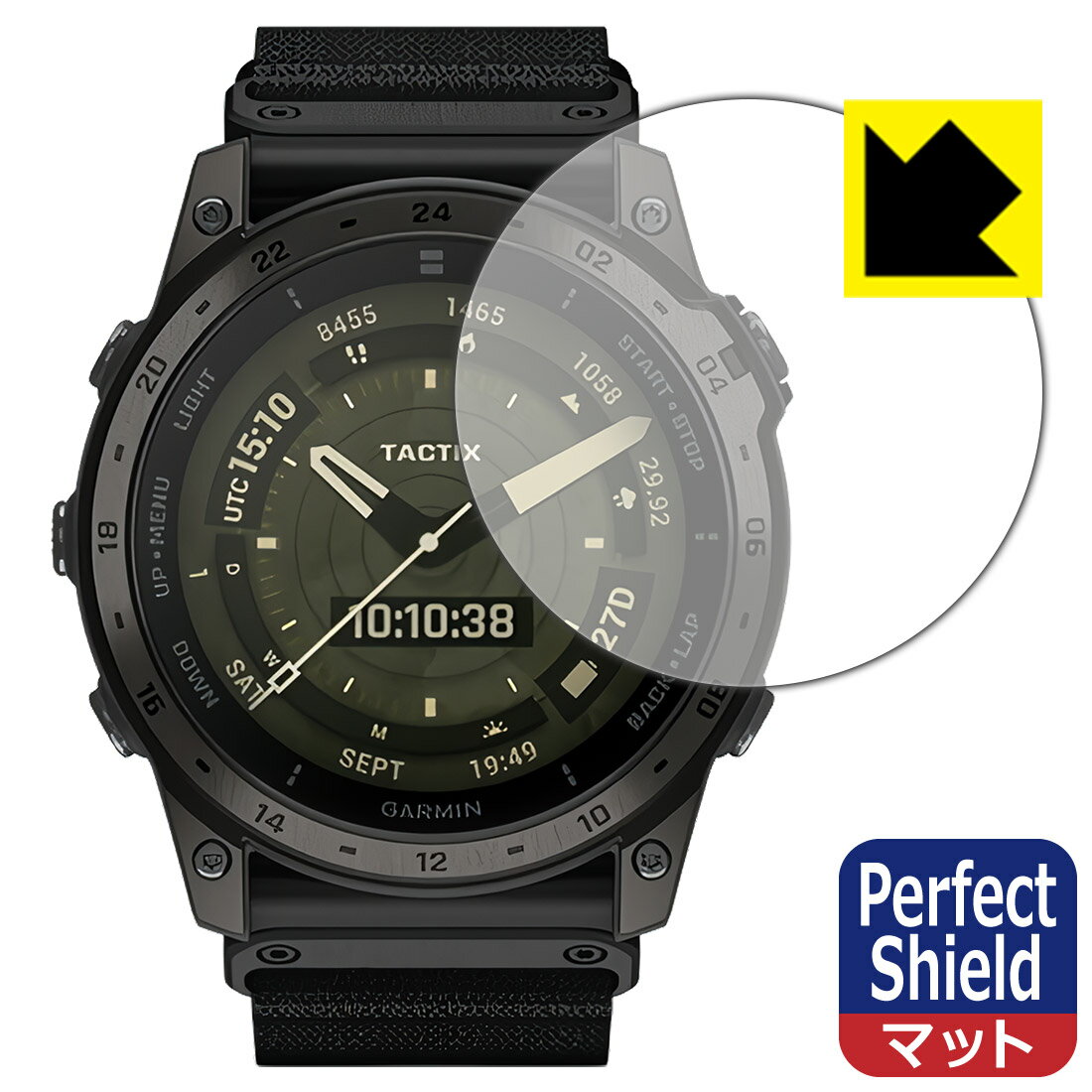 PDA工房 GARMIN tactix 7 AMOLED 対応 PerfectShield 保護 フィルム 3枚入 反射低減 防指紋 日本製 日本製 自社製造直...