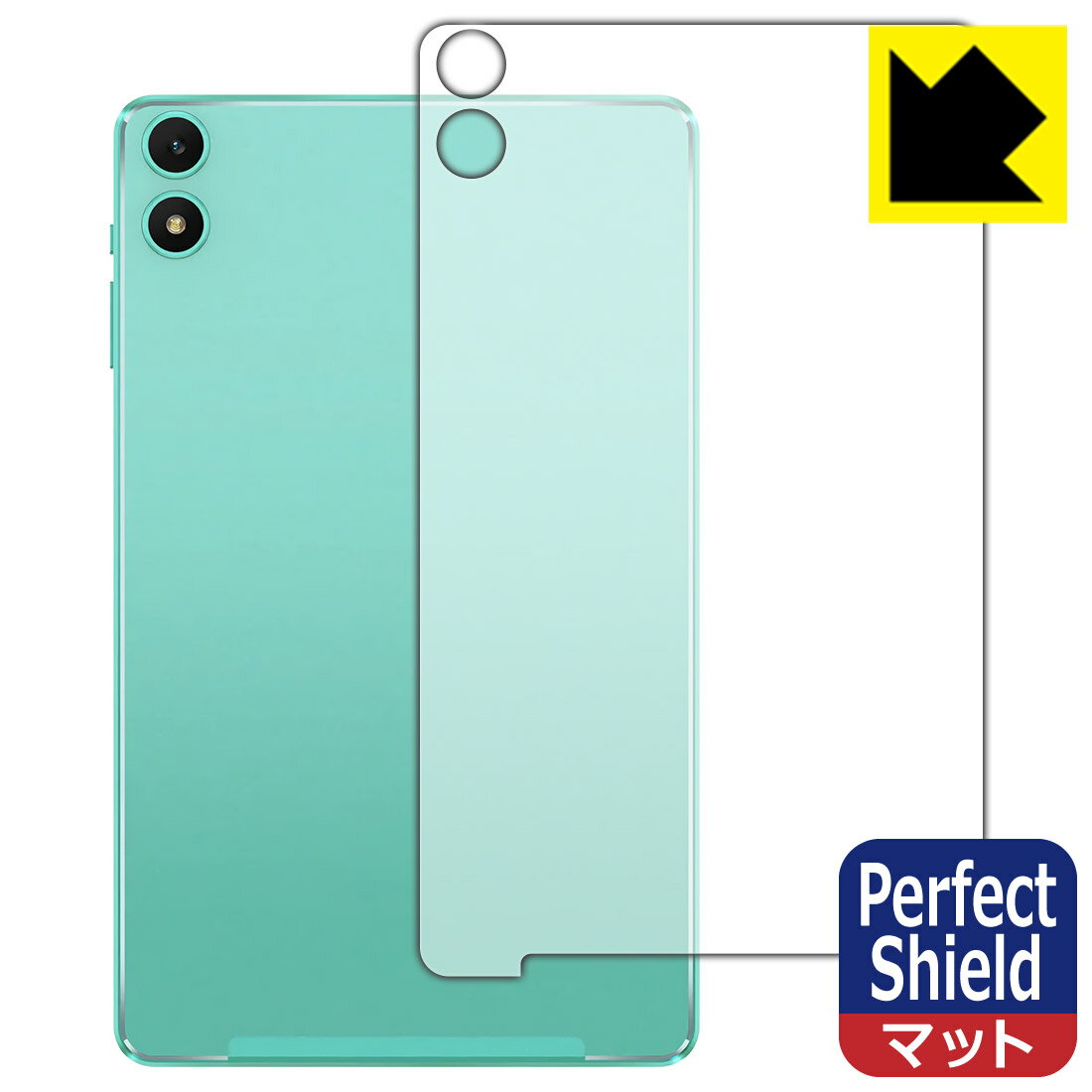 PDA工房 Teclast P85T / P85Tkids 対応 PerfectShield 保護 フィルム [背面用] 3枚入 反射低減 防指紋 日本製 自社製造直販