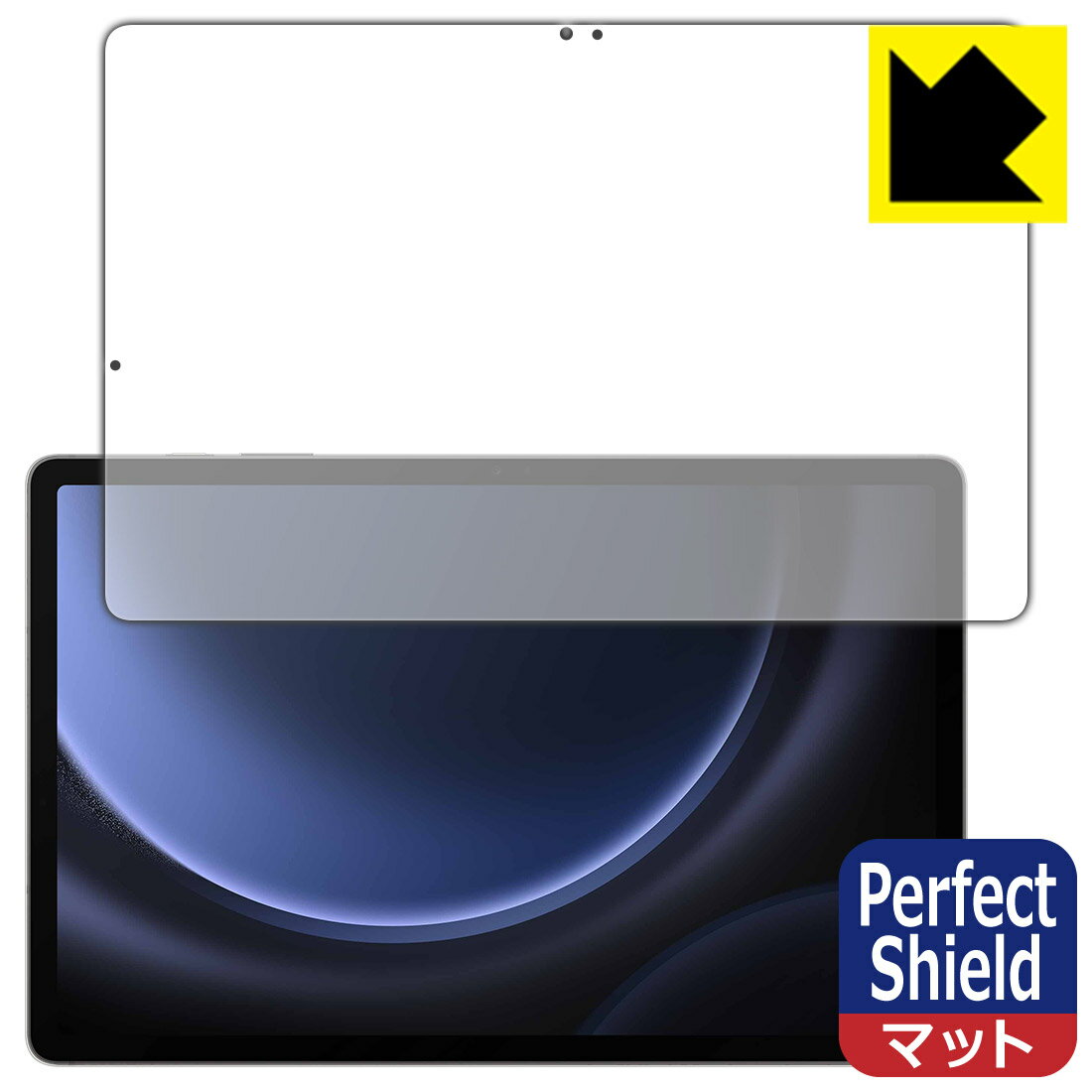 PDA˼ Galaxy Tab S9 FE+ 5G б PerfectShield ݸ ե [] 3 ȿ㸺 ɻ...