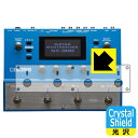 PDA工房 BOSS SY-300 対応 Crystal Shield 保護 フィルム [ペダル・スイッチ部用] 光沢 日本製 日本製 自社製造直販