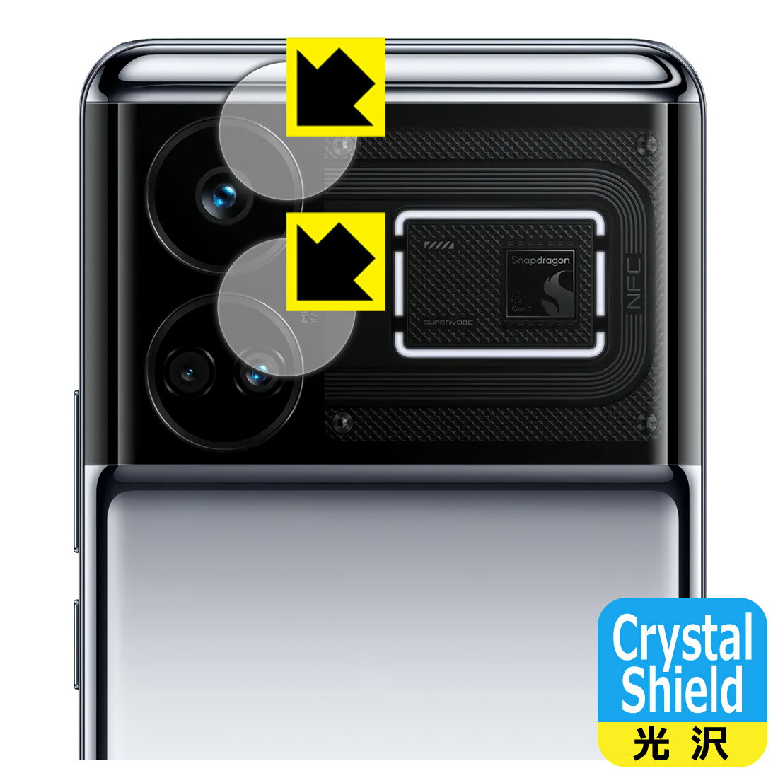 Rakuten - PDA工房 realme GT5 対応 Crystal Shield 保護 フィルム [カメラレンズ部用] 光沢 日本製 日本製 自社製造直販