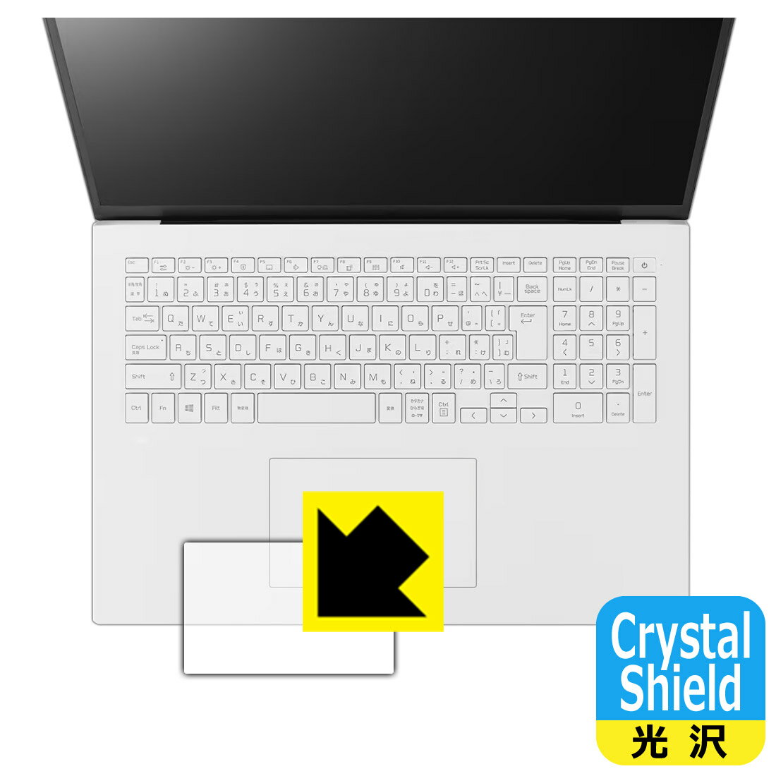 PDA工房 LG gram 17インチ 17Z90Pシリーズ (2021年モデル) 対応 Crystal Shield 保護 フィルム [タッチパッド用] 3枚入 光沢 日本製 日..