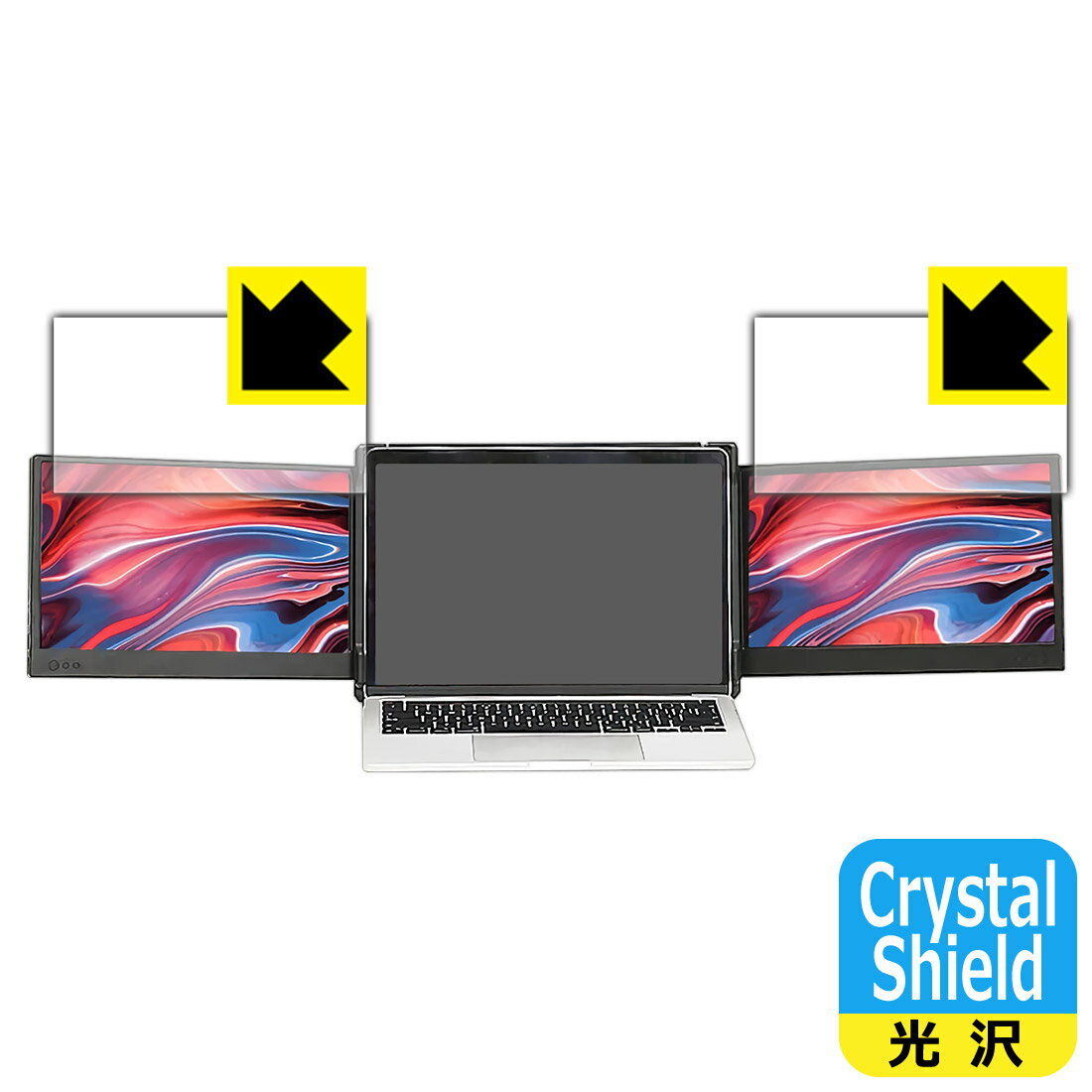 PDA工房 OFIYAA P2 デュアルポータブルモニター (12インチ) 対応 Crystal Shield 保護 フィルム 光沢 日本製 日本製 自社製造直販