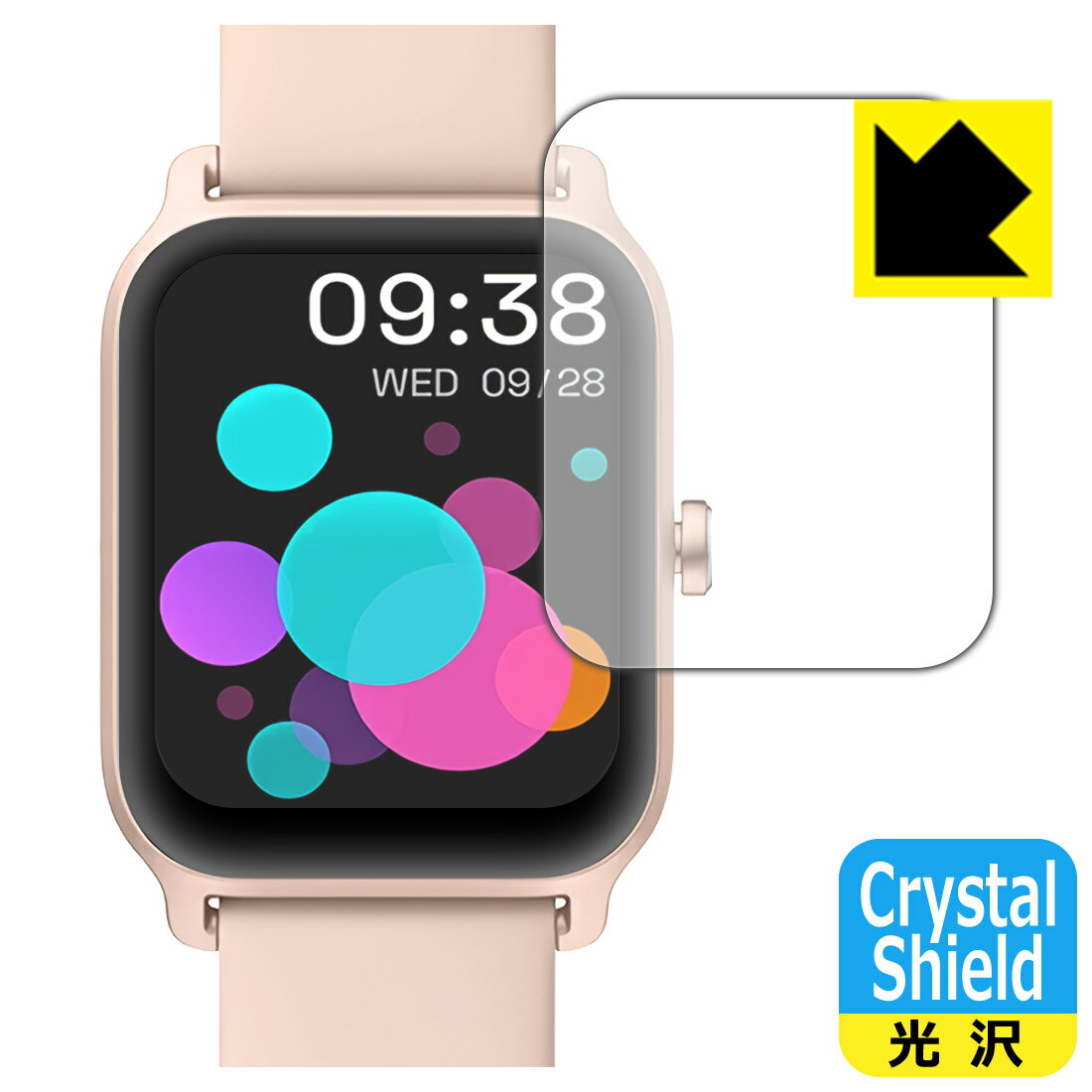 PDA工房 スマートウォッチ IDW13 対応 Crystal Shield 保護 フィルム 3枚入 光沢 日本製 日本製 自社製造直販