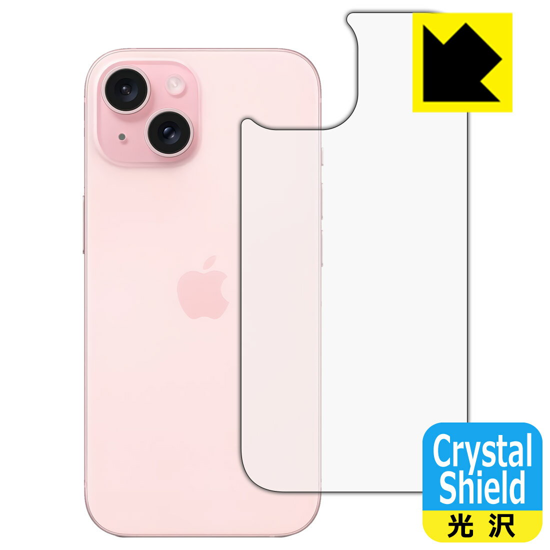 樂天商城 - PDA工房 iPhone 15 対応 Crystal Shield 保護 フィルム [背面用] 3枚入 光沢 日本製 日本製 自社製造直販