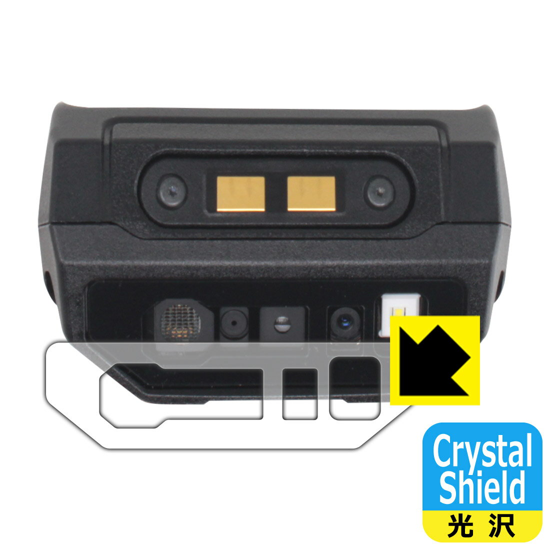 PDA工房 ハンディターミナル BT-A500シリーズ 対応 Crystal Shield 保護 フィルム スキャナ周辺部用 3枚入 光沢 日本製 日本製 自社製造直販