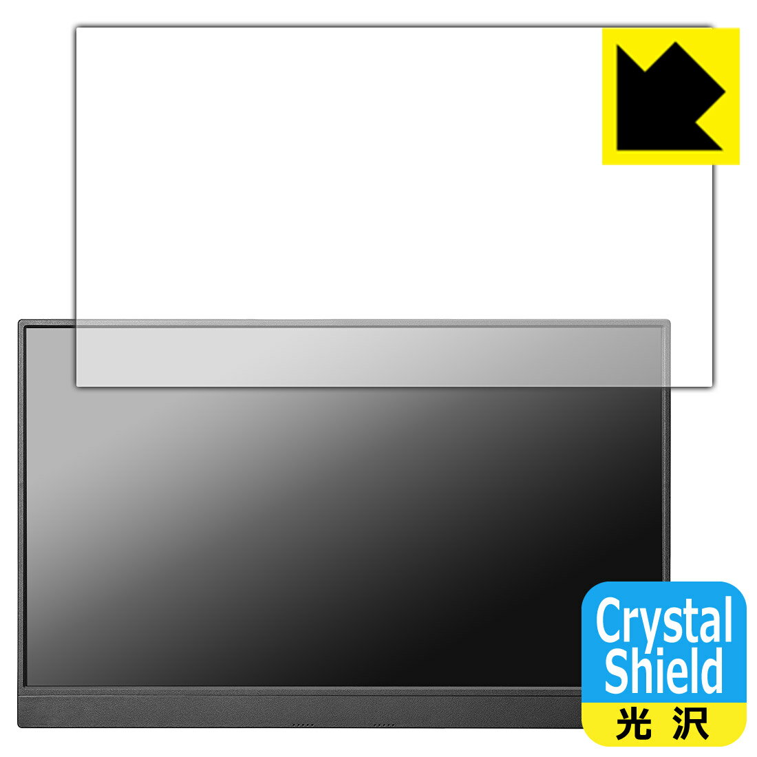 PDA工房 I-O DATA EX-LDC161DBM 対応 Crystal Shield 保護 フィルム 光沢 日本製 日本製 自社製造直販