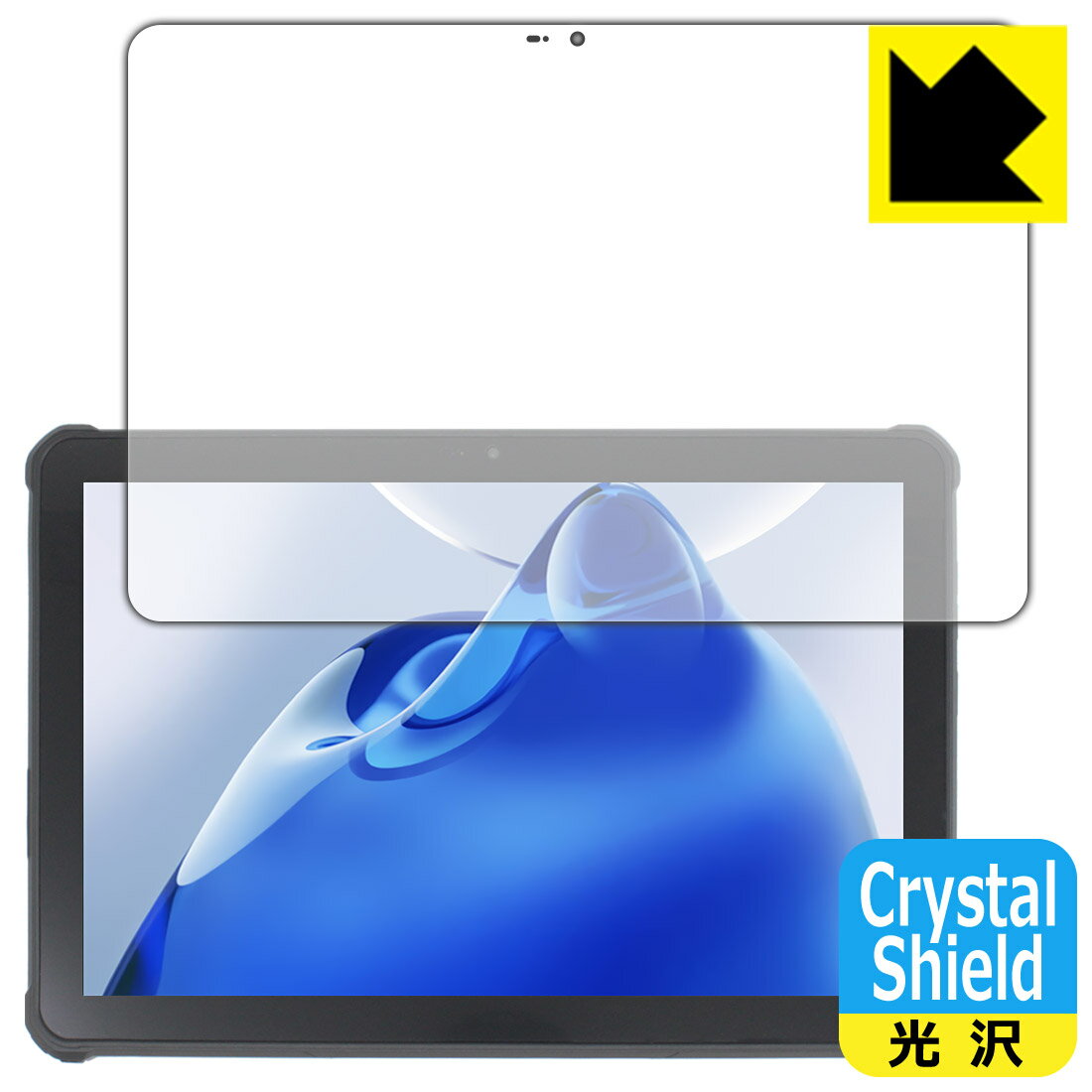 PDA工房 OUKITEL RT7 TITAN 5G 対応 Crystal Shield 保護 フィルム 3枚入 光沢 日本製 日本製 自社製造直販