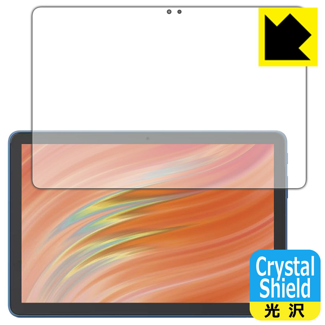 PDA工房 Fire HD 10/Fire HD 10 キッズモデル/Fire HD 10 キッズプロ (第13世代 2023年モデル) 対応 Crystal Shield 保護 フィルム 3枚入 光沢 日本製 日本製 自社製造直販
