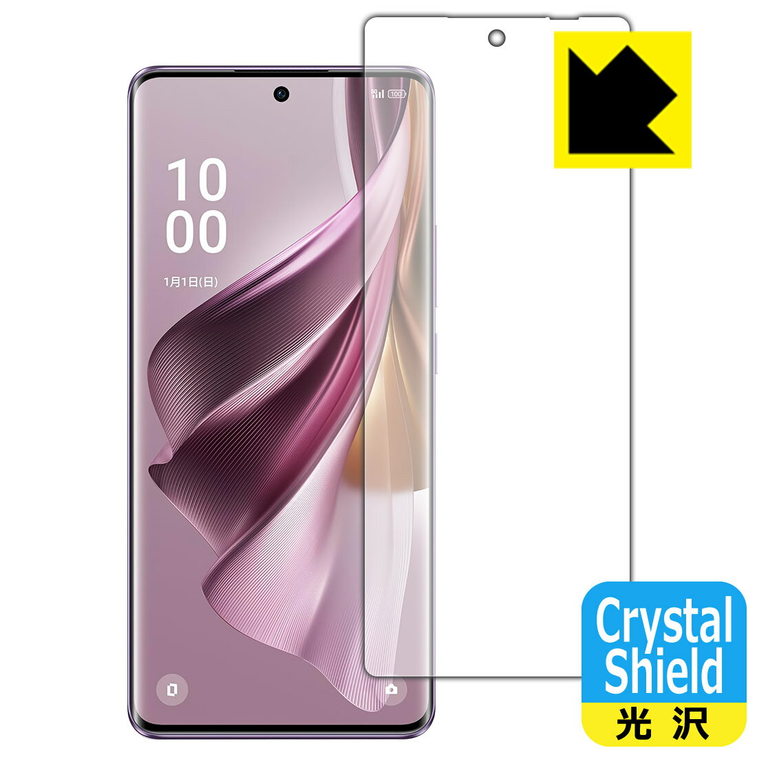 Rakuten - PDA工房 OPPO Reno10 Pro 5G 対応 Crystal Shield 保護 フィルム [指紋認証対応] 3枚入 光沢 日本製 日本製 自社製造直販