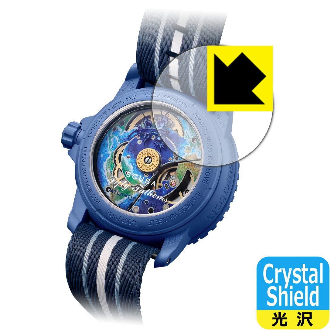 PDA工房 BLANCPAIN X SWATCH BIOCERAMIC SCUBA FIFTY FATHOMS 対応 Crystal Shield 保護 フィルム [裏面用] 光沢 日本製 日本製 自社製..