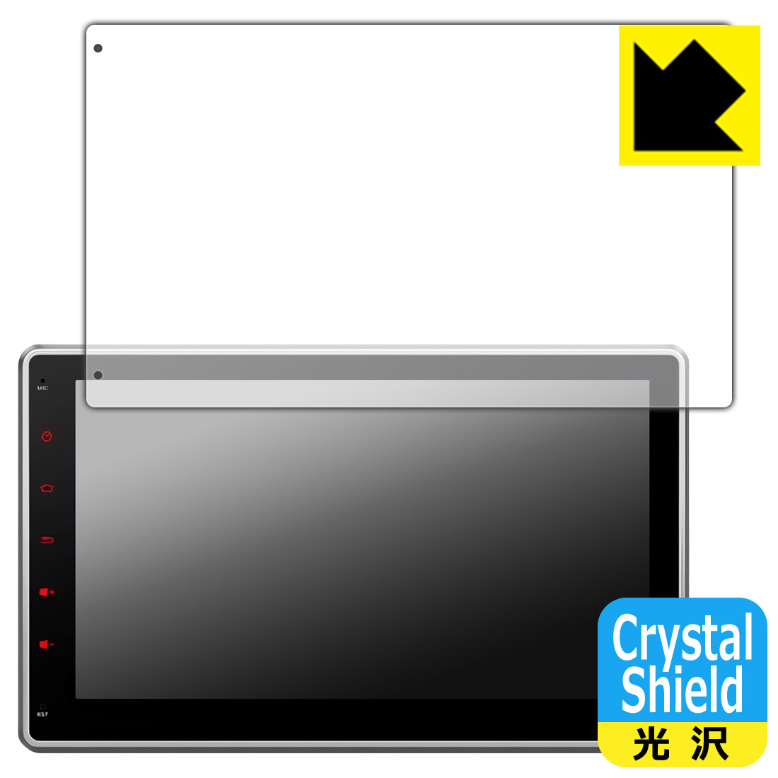 PDA工房 XTRONS カーナビ 10.1インチ TIX125L 対応 Crystal Shield 保護 フィルム 3枚入 光沢 日本製 日本製 自社製造直販
