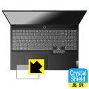 PDA工房 Lenovo Legion Slim 770i (16型) 対応 Crystal Shield 保護 フィルム [タッチパッド用] 3枚入 光沢 日本製 日本製 自社製造直販