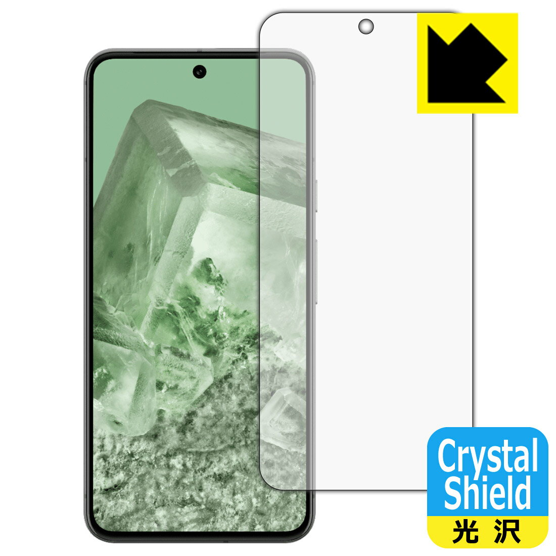 樂天商城 - 【 スーパーSALE 15%OFF 】PDA工房 Google Pixel 8 対応 Crystal Shield 保護 フィルム [画面用] [指紋認証対応] 光沢 日本製 日本製 自社製造直販