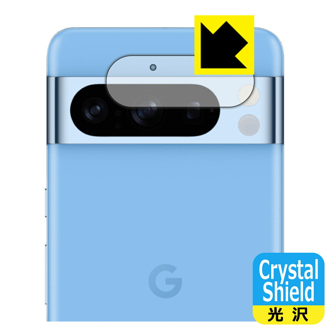 PDA工房 Google Pixel 8 Pro 対応 Crystal Shield 保護 フィルム  光沢 日本製 日本製 自社製造直販