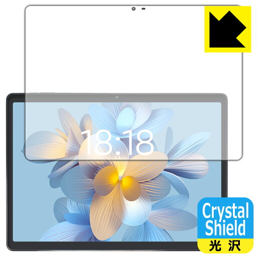 PDA工房 N-one NPad Max 対応 Crystal Shield 保護 フィルム 光沢 日本製 日本製 自社製造直販 PDA工房 N-one NPad Max 対応 Crystal Shield 保護 フィルム 光沢 日本製 日本製 自社製造直販