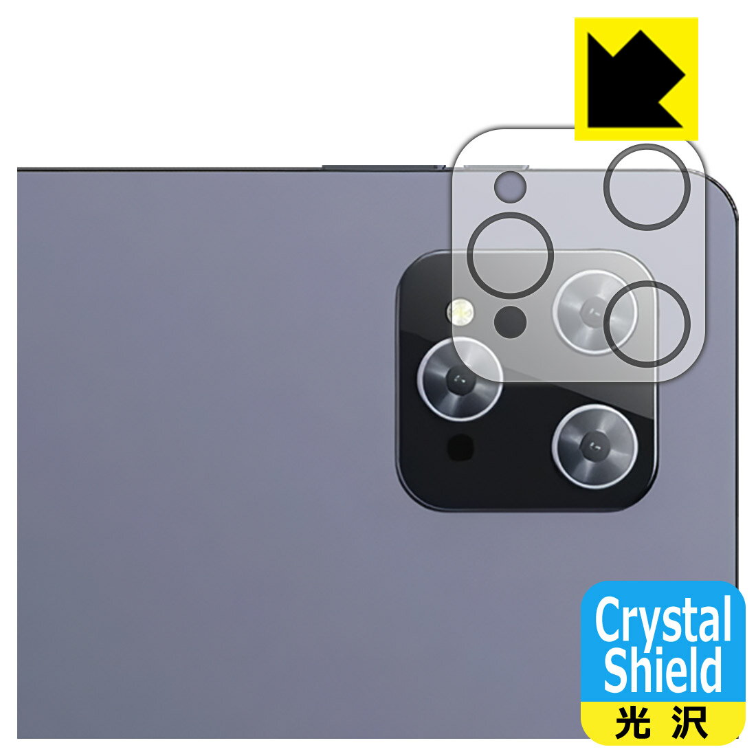 PDA��˼ N-one NPad Max �б� Crystal Shield �ݸ� �ե���� [�����������] ���� ������ ������ ������¤ľ��