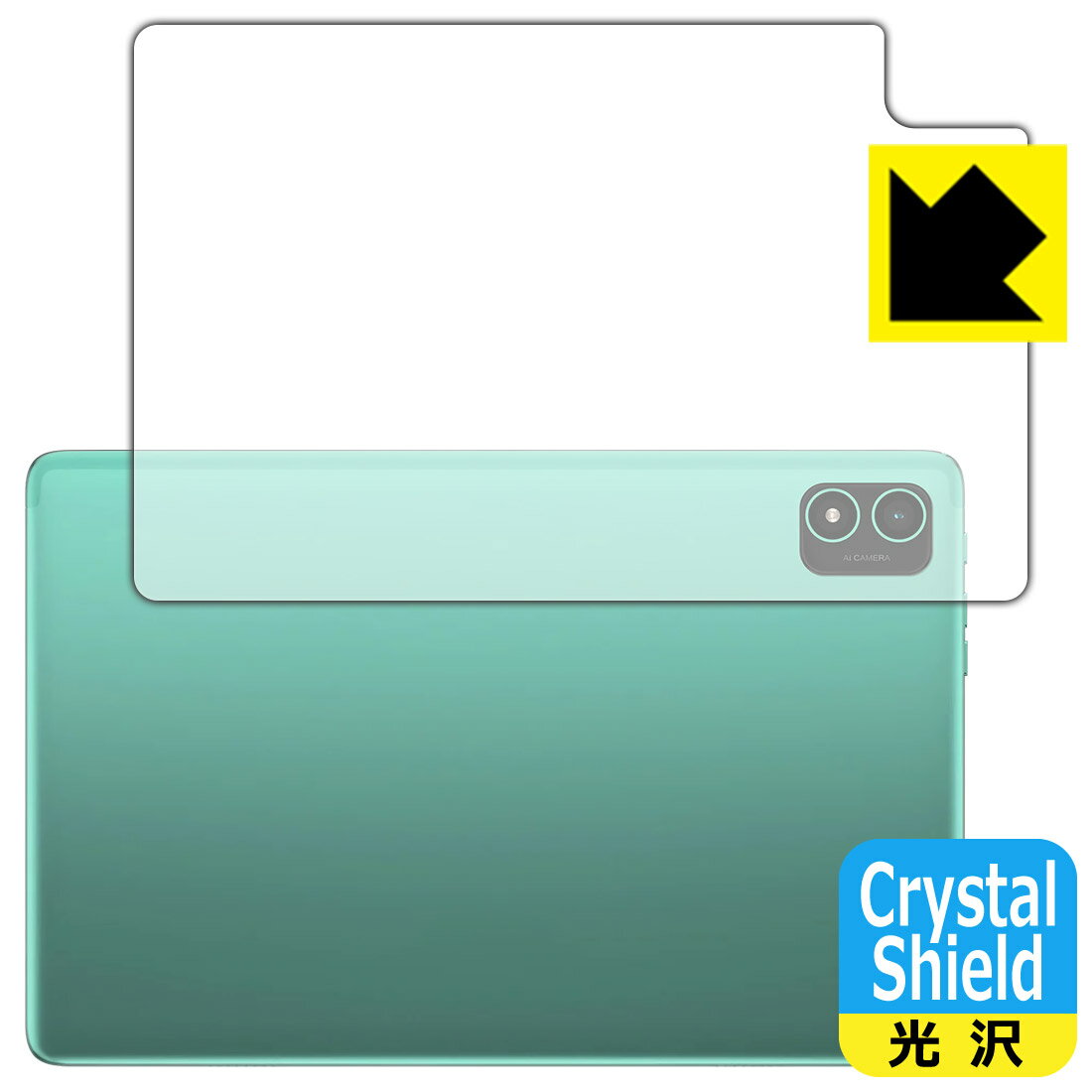 PDA工房 Teclast P40S 対応 Crystal Shield 保護 フィルム [背面用] 3枚入 光沢 日本製 日本製 自社製造直販