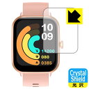 PDA工房 itDEAL スマートウォッチ H6 対応 Crystal Shield 保護 フィルム 光沢 日本製 日本製 自社製造直販(2)