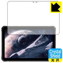 PDA工房 DOOGEE R10 対応 Crystal Shield 保護 フィルム 3枚入 光沢 日本製 日本製 自社製造直販(2)