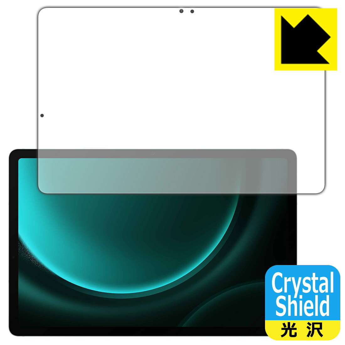 PDA工房 Galaxy Tab S9 FE 対応 Crystal Shield 保護 フィルム [画面用] 光沢 日本製 日本製 自社製造直販